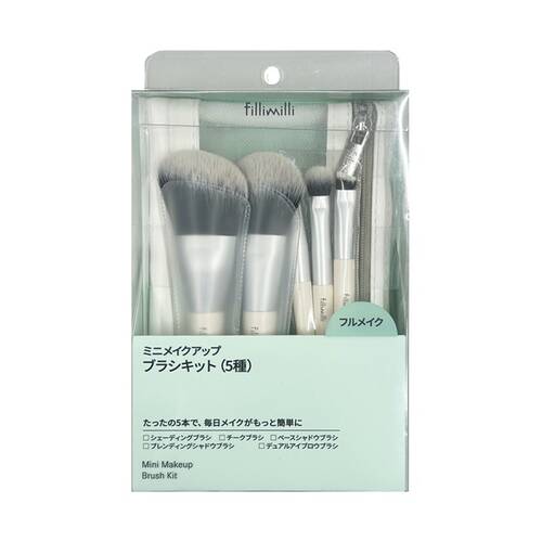 フィリミリ　ミニメイクアップブラシキット(5種)