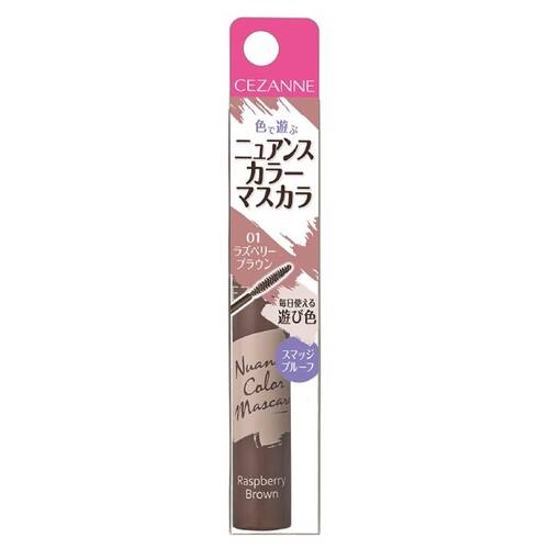 ◇【店舗限定】セザンヌ　ニュアンスカラーマスカラ　01 ラズベリーブラウン