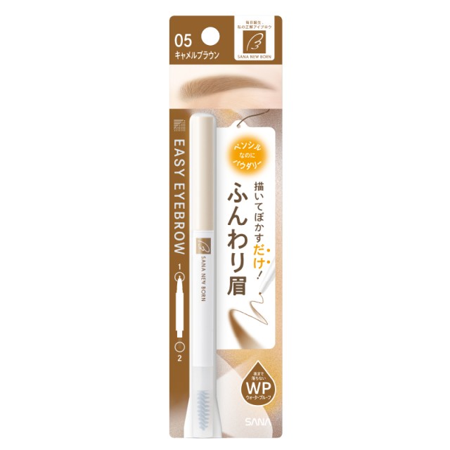 05 キャメルブラウン