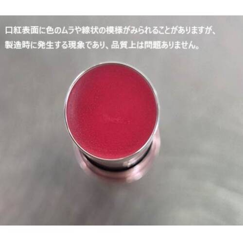 ◇キャンメイク　ラスターヴェールルージュ　02 ロゼフランボワーズ◆サブ画像3