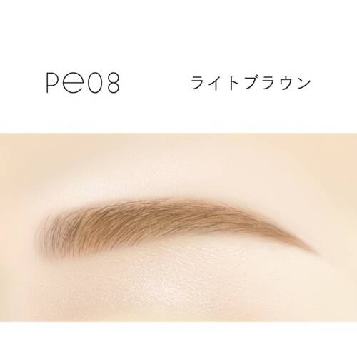 エクセルメイク　ザ　プライムアイブロウ　PE08 ライトブラウンサブ画像2