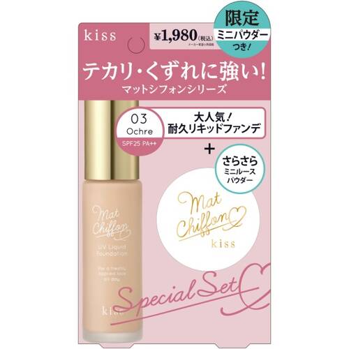 キス Kiss の通販 コスメ 化粧品 メイクアップソリューション オンライン