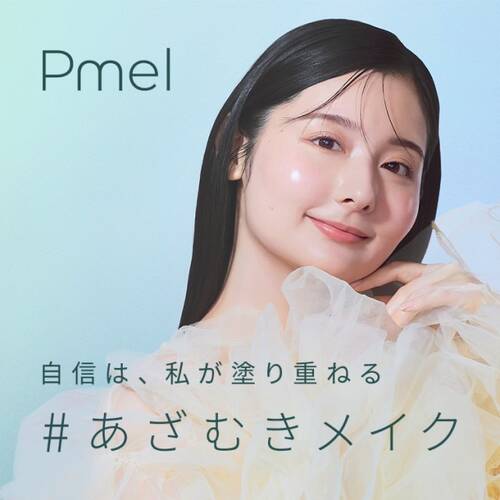ピメル　あざむきパウダー　ＰＫサブ画像1