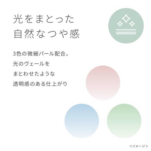 ピメル　あざむきパウダー　ＰＫサブ画像5