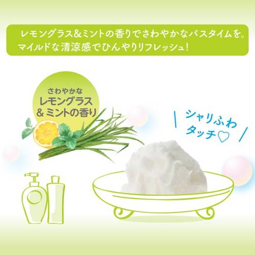 ◇【限定】エステニー　ソルティスクラブ　レモングラス&ミントの香り◆サブ画像3