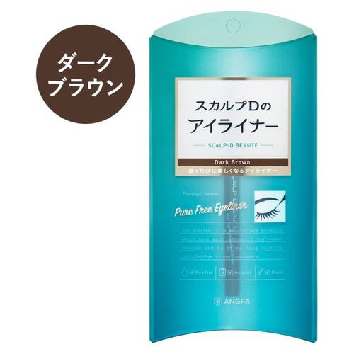 スカルプDボーテ　ピュアフリーアイライナー（ダークブラウン）