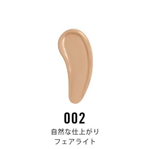 リンメル　ザ マルチタスカー べターザンフィルター　002 フェアライトサブ画像1