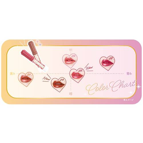 ◇【店舗限定】キャンメイク　むちぷるティント　04 チョコミルクサブ画像3