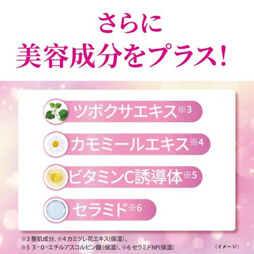 ◇【限定】ヒロインメイク　VTセブンデイズマスク◆サブ画像2