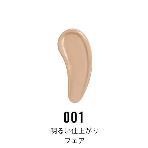 リンメル　ザ マルチタスカー べターザンフィルター　001 フェアサブ画像1