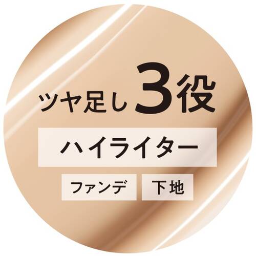 リンメル　ザ マルチタスカー べターザンフィルター　001 フェアサブ画像2