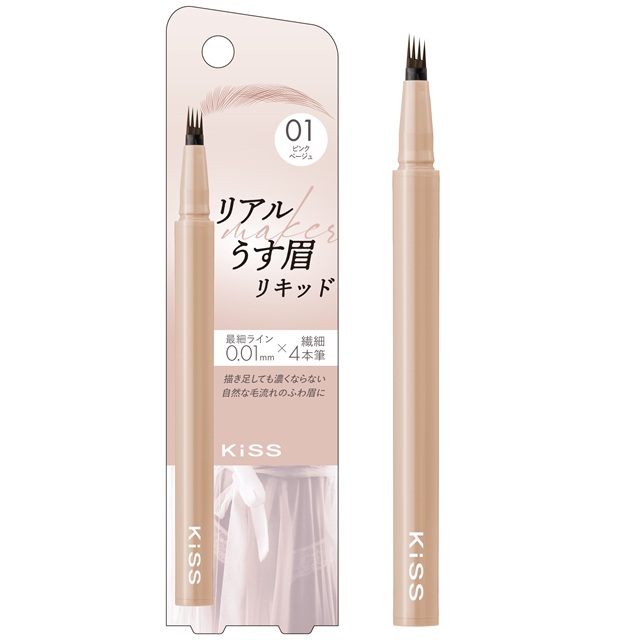 01 ピンクベージュ