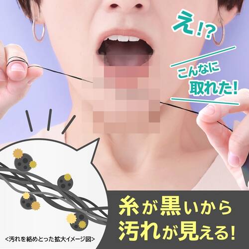 ドクターオーラル　3Dデンタルフロス（プライムミント）サブ画像2