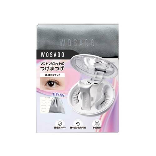 WOSADO　ソフトマグネット式つけまつげ　フォグブラックサブ画像1