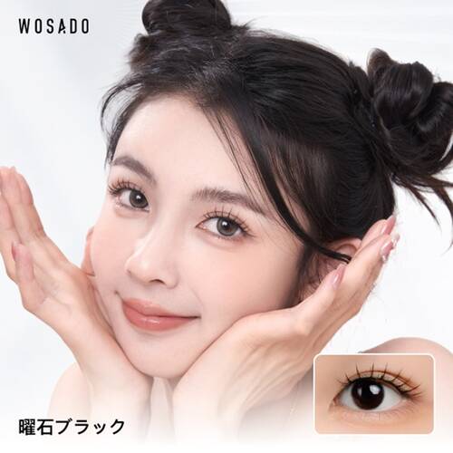 WOSADO　ソフトマグネット式つけまつげ　フォグブラックサブ画像6