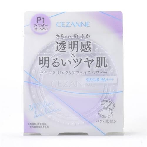 ◇セザンヌ　UVクリアフェイスパウダー　P1 ラベンダー◆