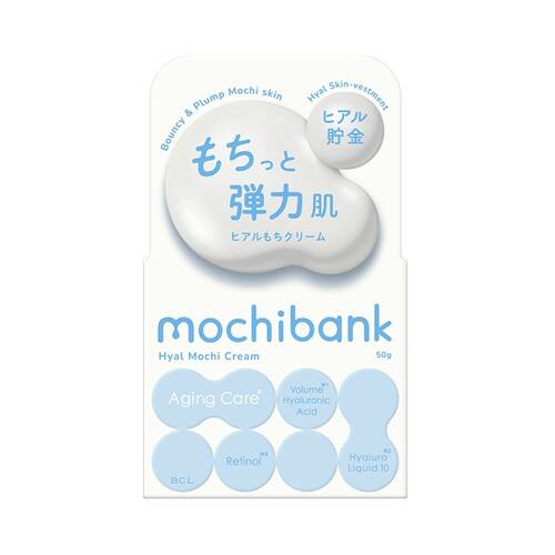 モチバンク　ヒアルもちクリームサブ画像1