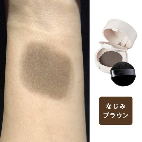 セザンヌ　ヘアメイクパウダー　01 なじみブラウンサブ画像2