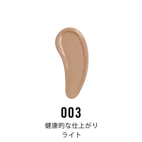 リンメル　ザ マルチタスカー べターザンフィルター　003 ライトサブ画像1