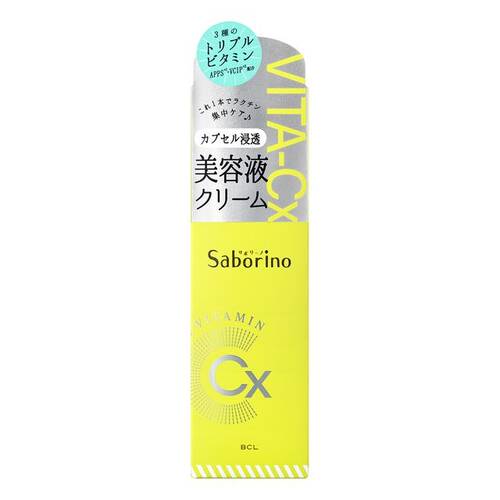 ◇【限定】サボリーノ 美容液クリームCの通販 - 【メイクアップソリューション オンライン】