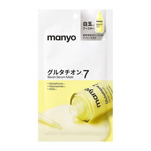 manyo　グルタチオン7セラムマスクメイン画像