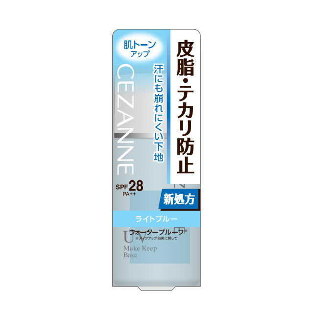 ライトブルー