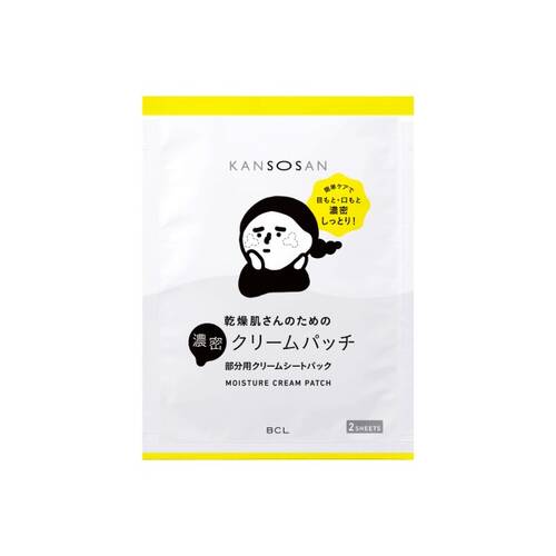 ◇【限定】乾燥さん　濃密クリームパッチ◆サブ画像1