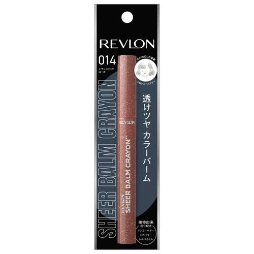 レブロン　シアー バーム クレヨン　014 メランコリック ローズサブ画像2