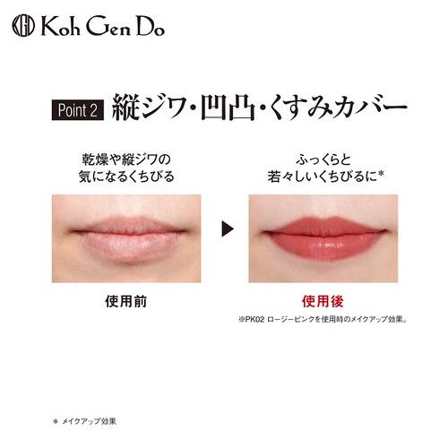 江原道 マイファンスィー リップスティック Be01ヌードベージュの通販 メイクアップソリューション オンライン