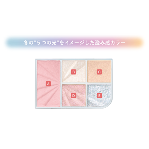 ◇【限定】セザンヌ  フェイスアイパレット　SP1 クリスタルドリーム◆サブ画像1