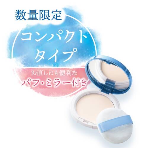 ◇【限定】クラブ すっぴん ホワイトニングパウダーA コンパクトタイプ