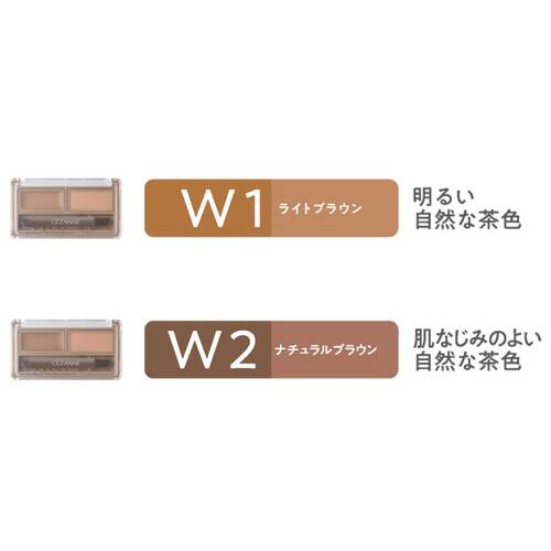 ◇セザンヌ　アイブロウワックス＆パウダー　W2 ナチュラルブラウンサブ画像3