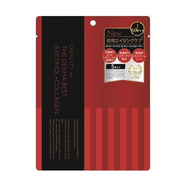 クオリティファースト　ザ・ダーマベスト 5レチノール＋コラーゲン　5枚