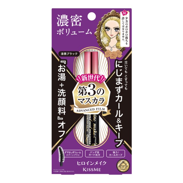 01 漆黒ブラック