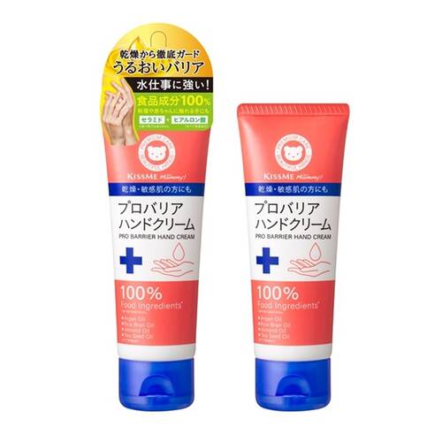 マミー　プロバリアハンドクリームメイン画像