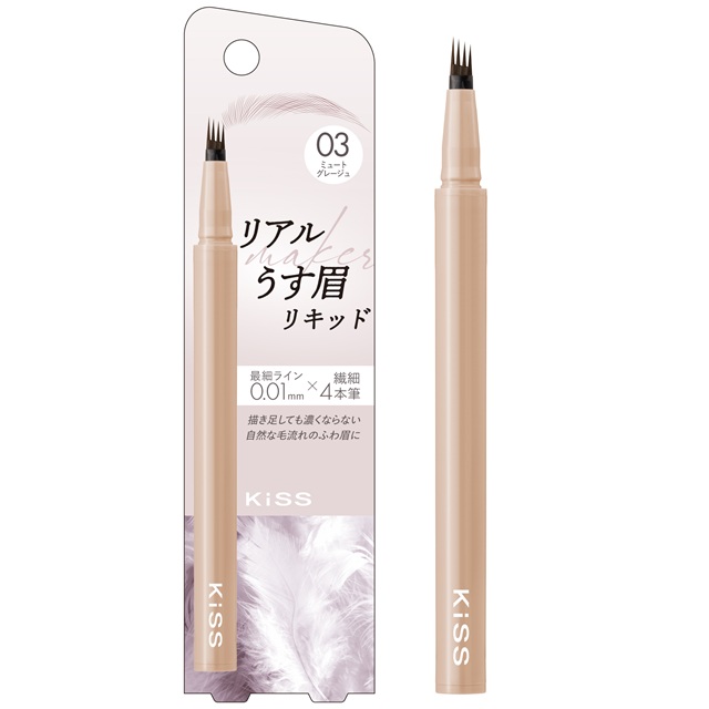 03 ミュートグレージュ