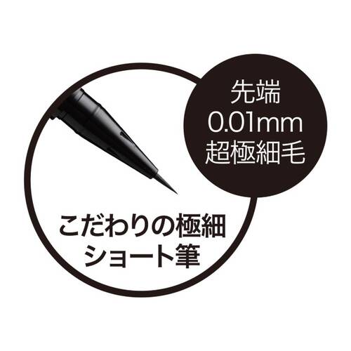 ◇【限定】ラッシュガーディアン　フェイクライナー　01 フェイクブラック◆サブ画像3