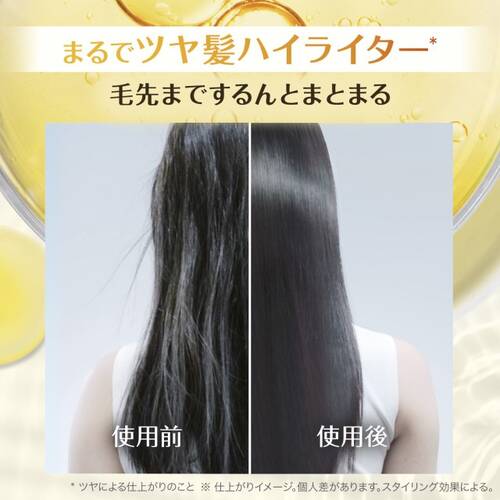 ロレアル パリ　エルセーヴ エクストラオーディナリー オイル ヘアマスクサブ画像2