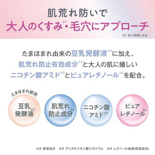 なめらか本舗　薬用WR泡洗顔　ホワイトサブ画像5