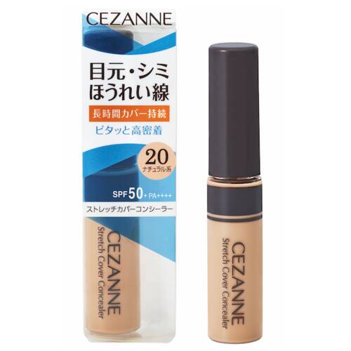 セザンヌ　ストレッチカバーコンシーラー　20 ナチュラル系