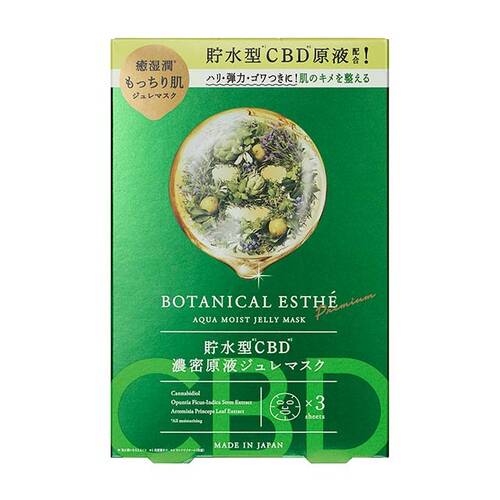 ボタニカルエステ　アクアモイスト ジュレマスク