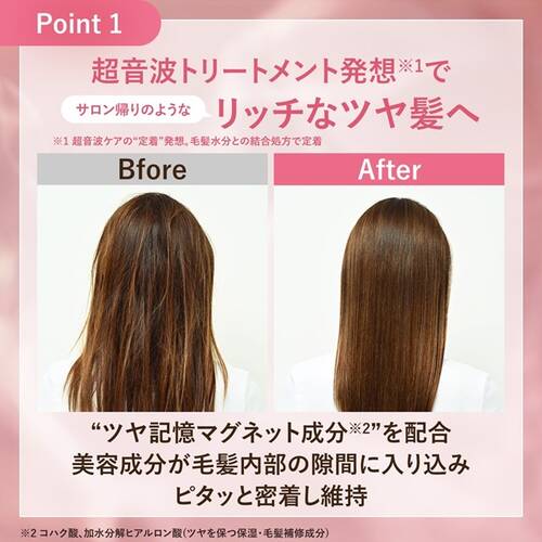 オルビス　エッセンスインヘアオイルサブ画像4