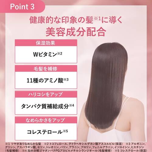 オルビス　エッセンスインヘアオイルサブ画像6