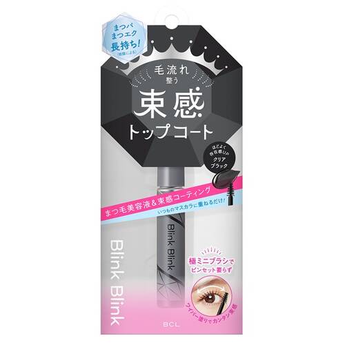 ブリンクブリンク　束感トップコート　ブラック