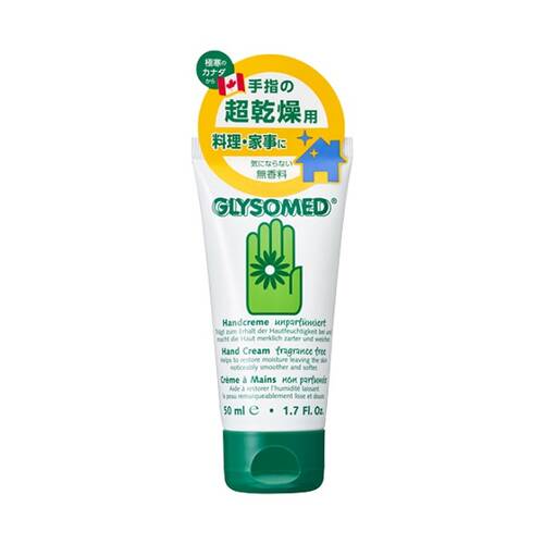 グリソメド ハンドクリームR（無香料）の通販 - 【メイクアップ 